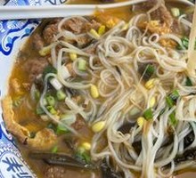 Sour Cabbage Tomato Egg Rice Noodles