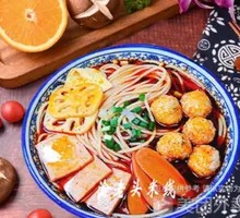 Hot Pot Cilantro Meatball Rice Noodles
