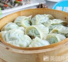 Steamed Chive and Pork Dumplings