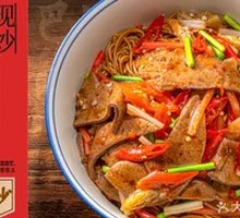 Stir-Fried Pickled Chili Pork Liver Noodles