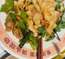 Stir-Fried Frog with Green Chili Noodles