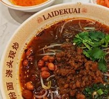 Signature Spicy Noodles with Mixed Sauce