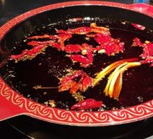 Spicy Soup Base