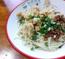 Spicy Broad Noodles with Pea Paste