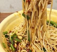 Chongqing Noodles