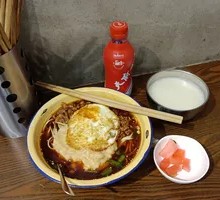 Spicy Broad Noodles with Pea Paste