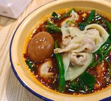 Dumplings
