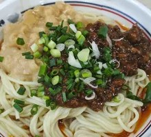 Spicy Broad Noodles with Pea Paste