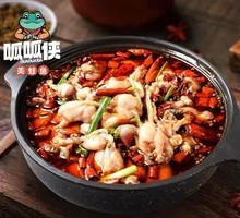 Spicy Frog and Crucian Carp
