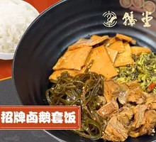 Special Signature Braised Goose Rice Bowl