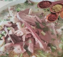 Offal Soup