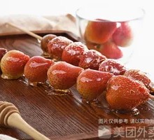 Strawberry Milk Skin Ice Sugar Plum