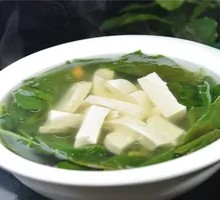Tofu and Vegetable Soup