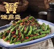 Stir-Fried Seasonal Vegetables with Dry-Fried Green Beans