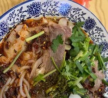 Shuicheng Lamb Noodle Soup