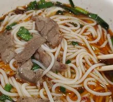 Mutton Soup with Tofu Noodles