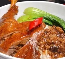 Duck Leg Rice