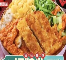 Crispy Chicken Rice Bowl
