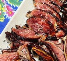 Salted Duck