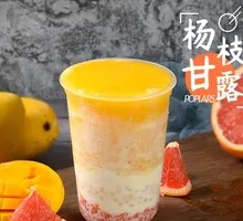Yang Chih Tsu