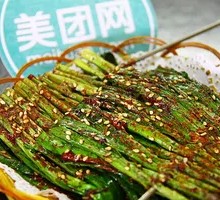 Leek