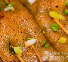 Sliced Taro Cake