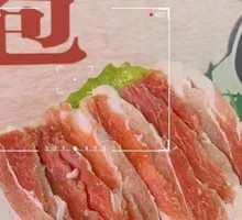 Pork Belly