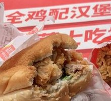 Spicy Chicken Leg Burger