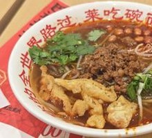 Seaweed and Mixed Sauce Sour Spicy Noodles