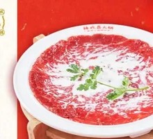 Imperial Tender Beef