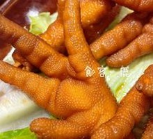 Braised Chicken Feet