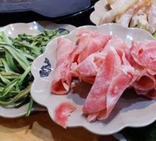 Old Meat Slice