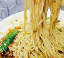 Ma Ge Noodles