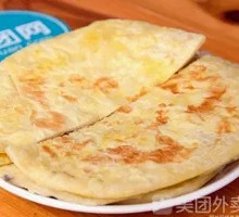 Large Flatbread