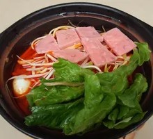 Tomato and Ham Noodle Soup