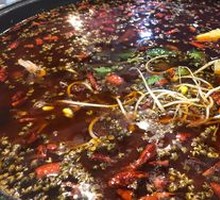 Spicy Hot Pot Base
