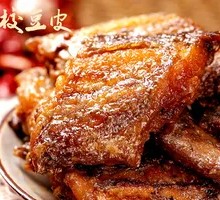 Spicy Eel