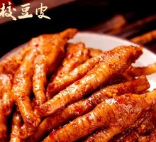 Spicy Chicken Feet