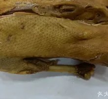 Braised Goose