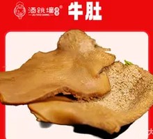 Tripe
