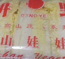 Golden Needle Mushroom Stir-fry