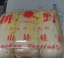 Potato Noodles