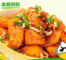 Signature Crispy Potato with Rice Crackers