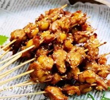 Chicken Cartilage