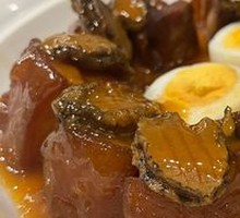 Braised Pork Belly with Abalone