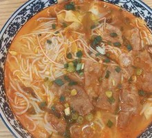 Pickled Pepper Beef Hot Pot Rice Noodles