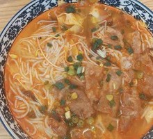Spicy Beef Hot Pot Noodles