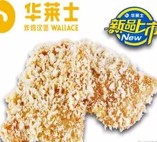 Spicy Bone-in Chicken Cutlet