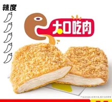 Crispy Chicken Cutlet