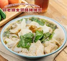 Dumplings
